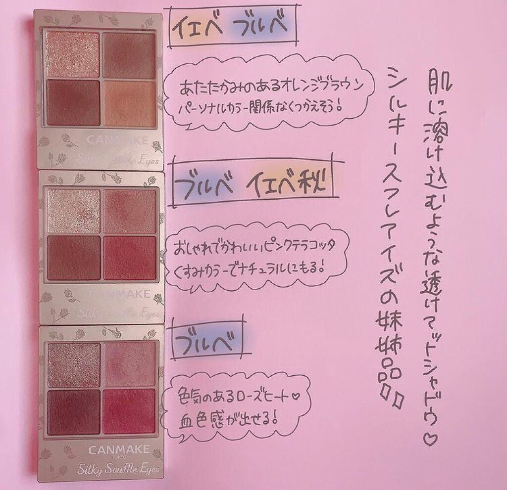 すず on LIPS 「デパコス超えちゃったんじゃない??CANMAKEの新作使ってみ..」(3枚目)