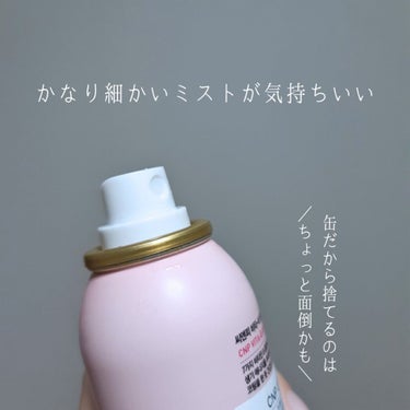 フラルネ ブライトリファイン ミルク EM 200g/ALBION/乳液を使ったクチコミ（2枚目）