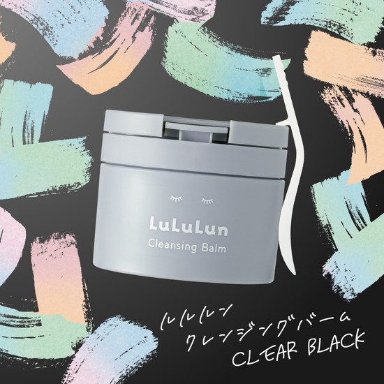 ルルルンクレンジング トーニングバーム CLEAR BLACK/ルルルン/クレンジングバームを使ったクチコミ（3枚目）