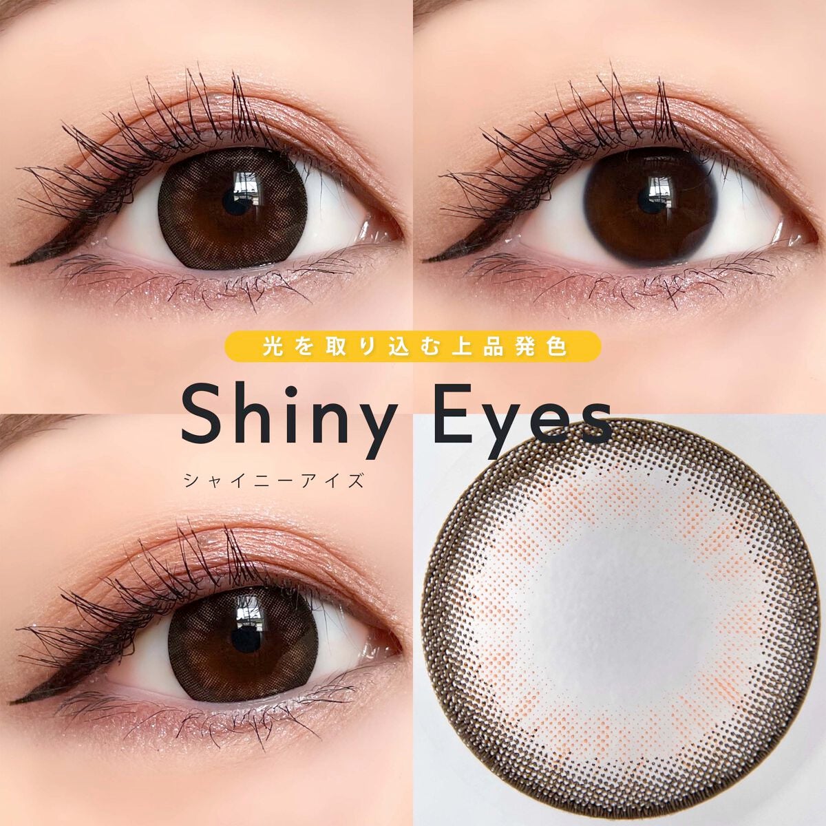 キエトワンデーカラー/Qieto/カラーコンタクトレンズを使ったクチコミ(3枚目)