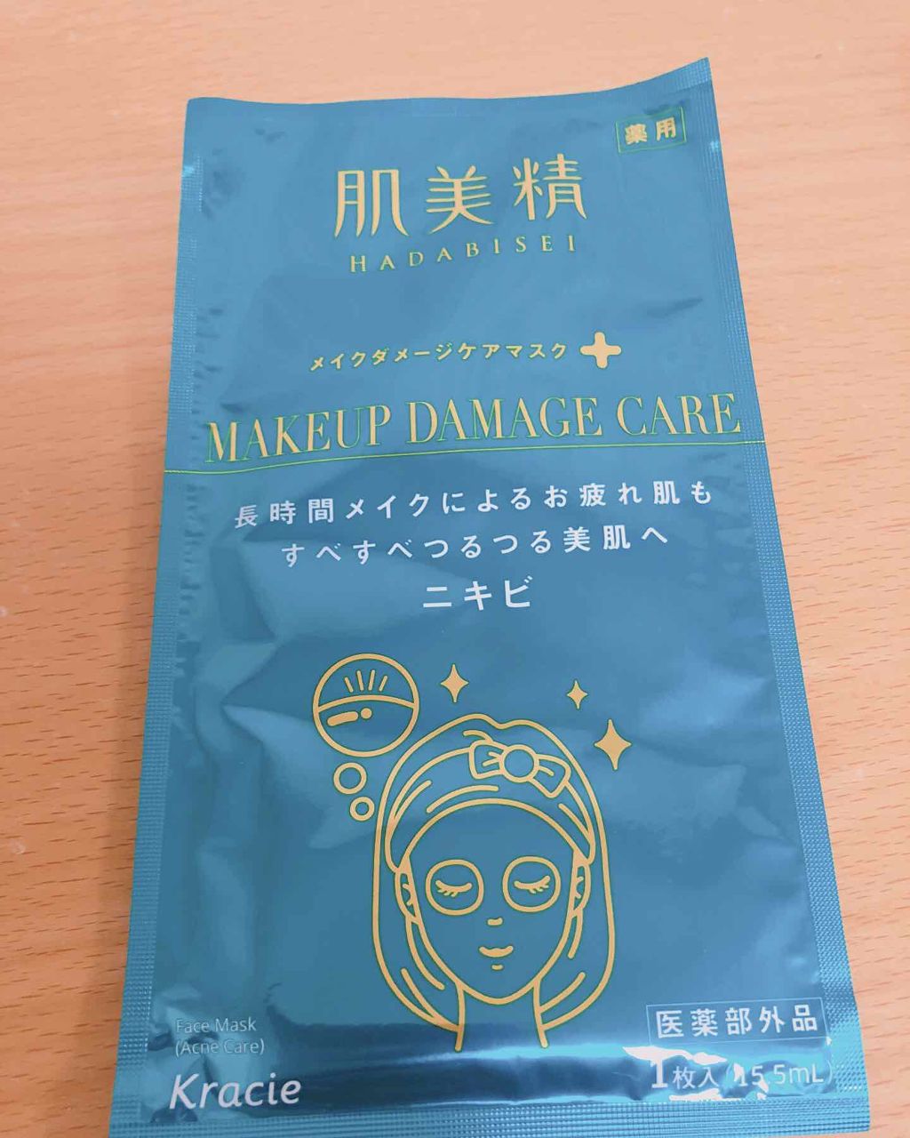 DHC ビタミンBミックス/DHC/美容サプリメントを使ったクチコミ(3枚目)