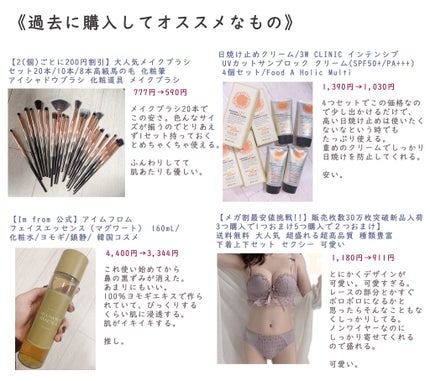 プロ アイ パレット/CLIO/アイシャドウパレットを使ったクチコミ(2枚目)