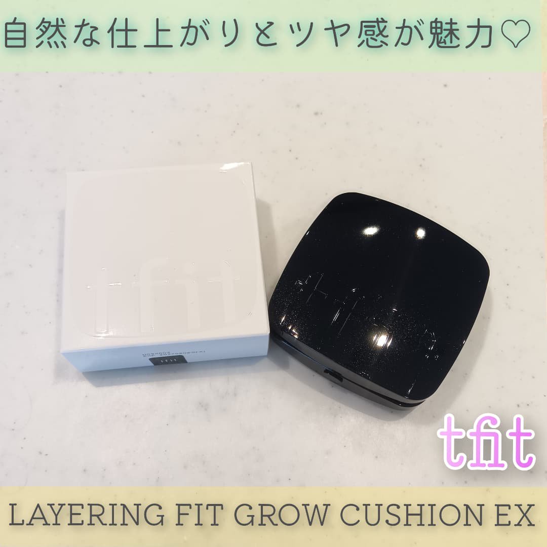 レイヤリングフィット グロークッションEX N1.5 スウェード(Suede)/TFIT/クッションファンデーションを使ったクチコミ（1枚目）