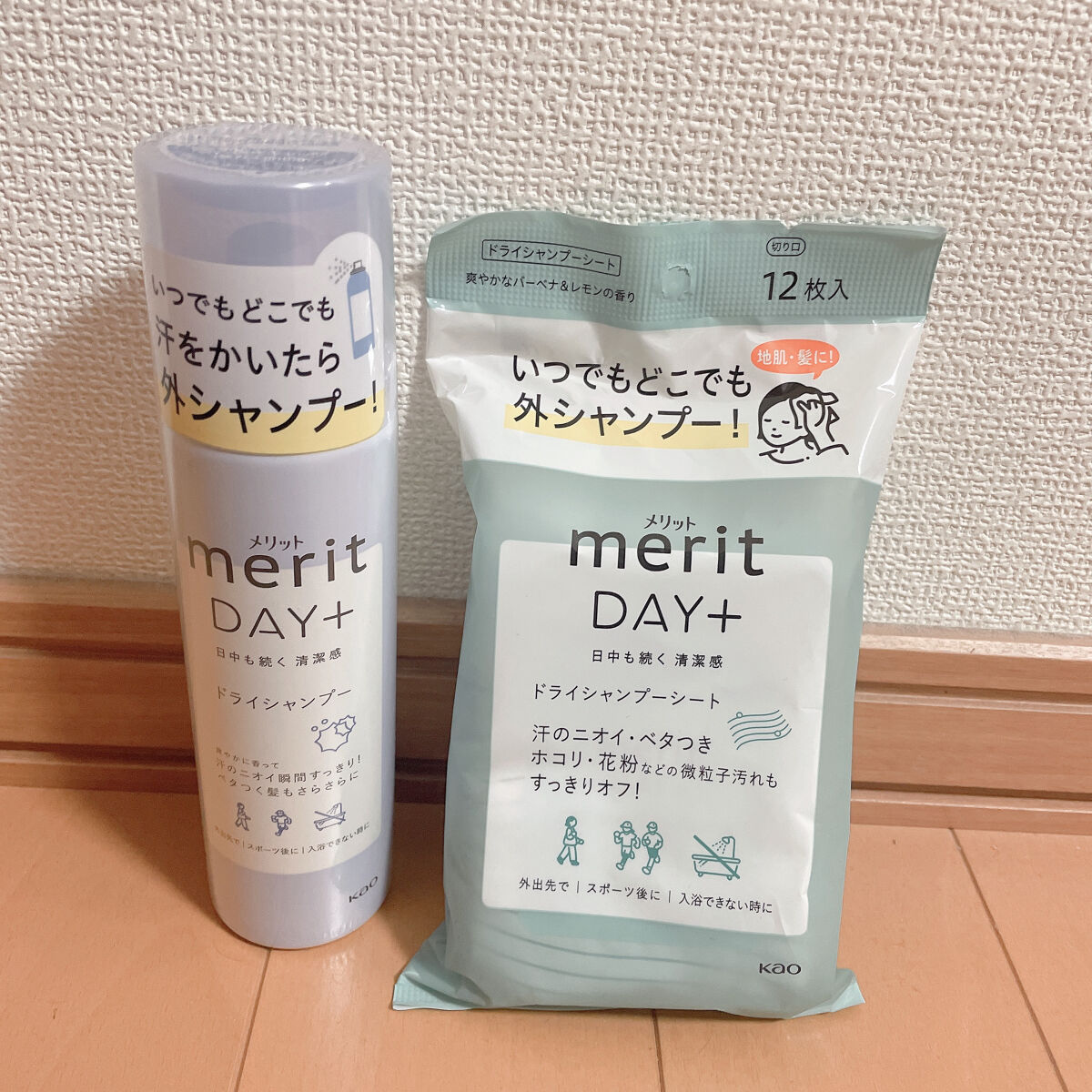 メリット ドライシャンプーシート すっきり爽快タイプ/メリット/ドライシャンプーを使ったクチコミ（1枚目）