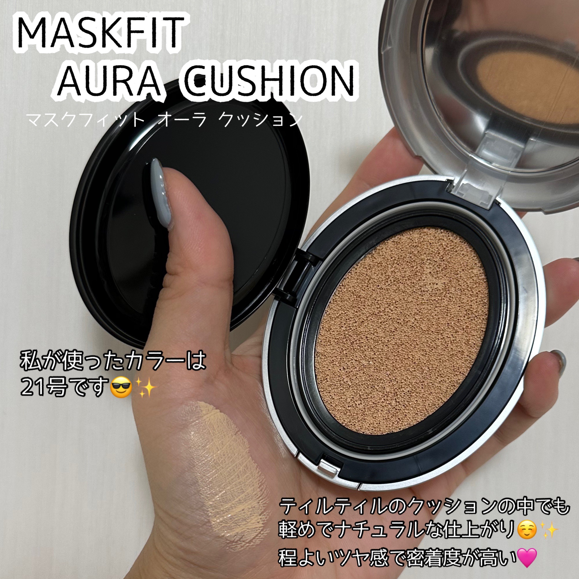 マスクフィット メイクアップフィクサー/TIRTIR(ティルティル)/フィックスミストを使ったクチコミ（2枚目）