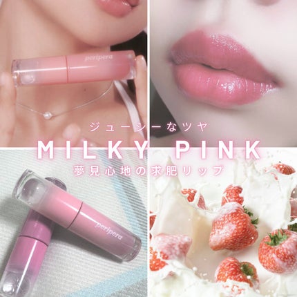 インク ムード グロイ ティント/PERIPERA/リップティントを使ったクチコミ(1枚目)