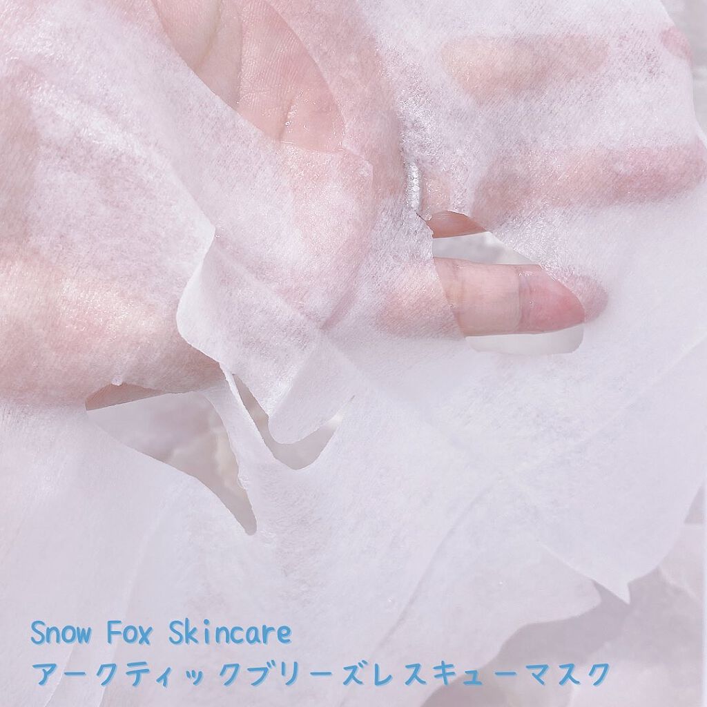 アークティック ブリーズ レスキュー マスク/SNOW FOX SKINCARE/シートマスク・パックを使ったクチコミ(2枚目)
