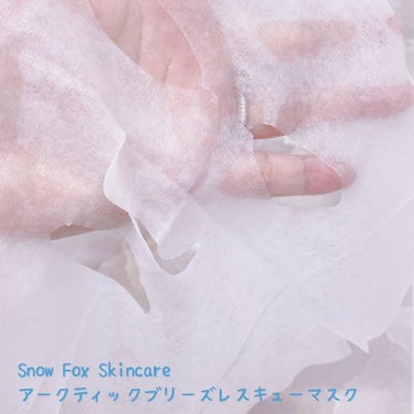 アークティック ブリーズ レスキュー マスク/SNOW FOX SKINCARE/シートマスク・パックを使ったクチコミ（2枚目）