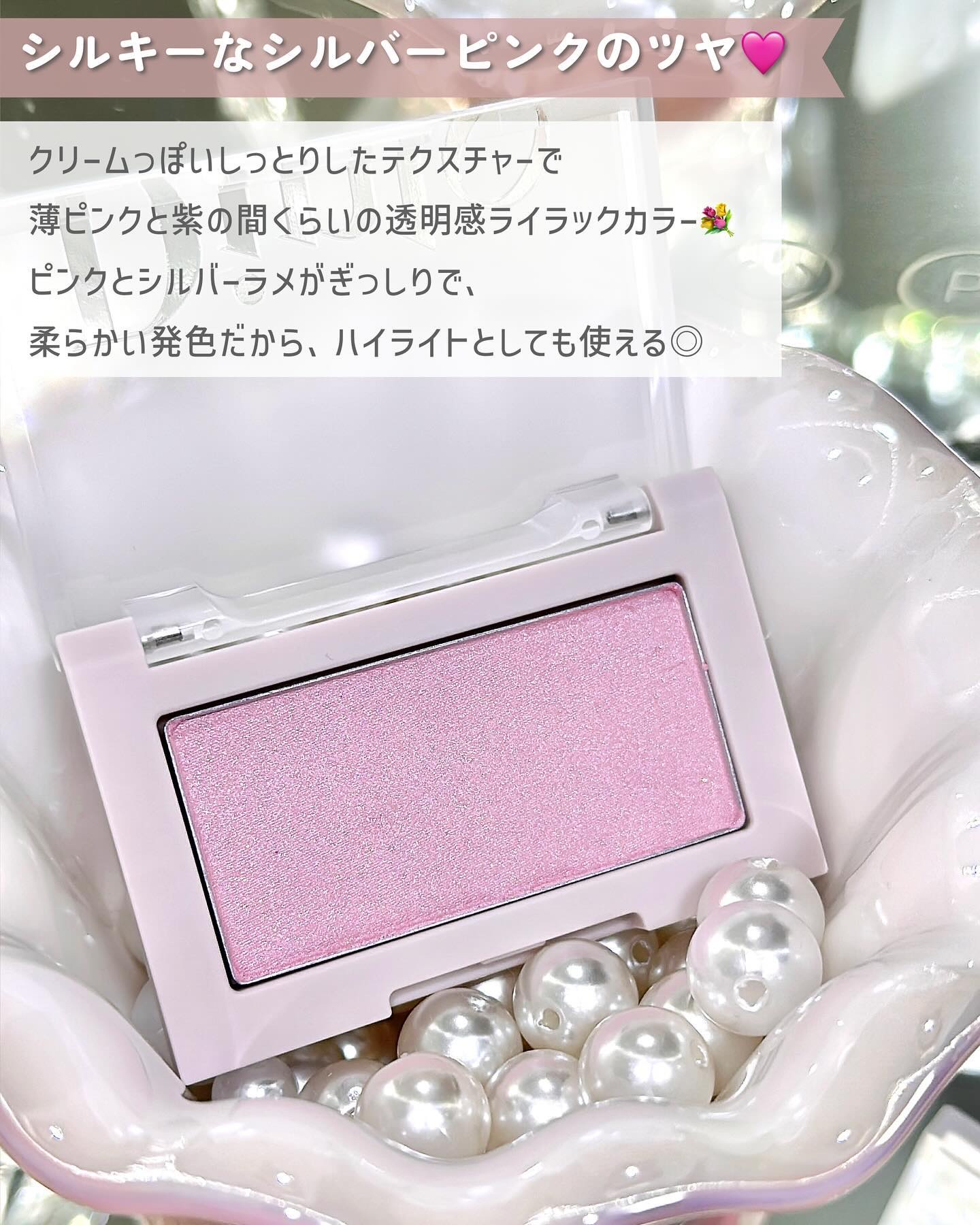 ブラーフィニシュシャドウパレット｜Dinto他、1商品を使った口コミ