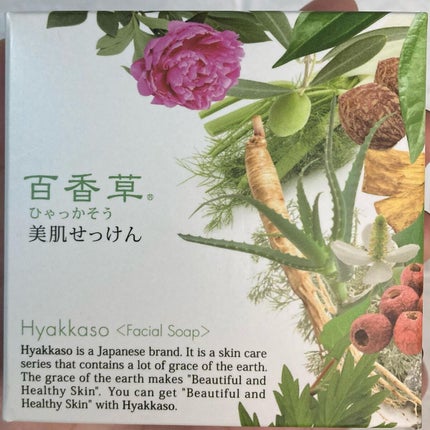 百香草 美肌せっけん/アドム株式会社/洗顔石鹸を使ったクチコミ(5枚目)