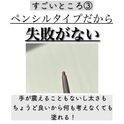 ソフトムースライナー/KiSS/ペンシルアイライナーを使ったクチコミ(4枚目)