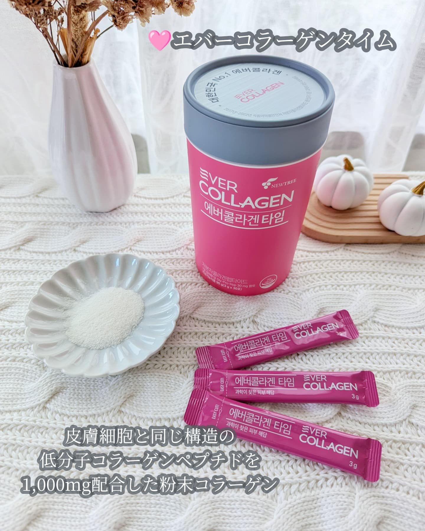 GPH SLEEPING MASK PACK/EVER COLLAGEN/洗い流すパック・マスクを使ったクチコミ（3枚目）