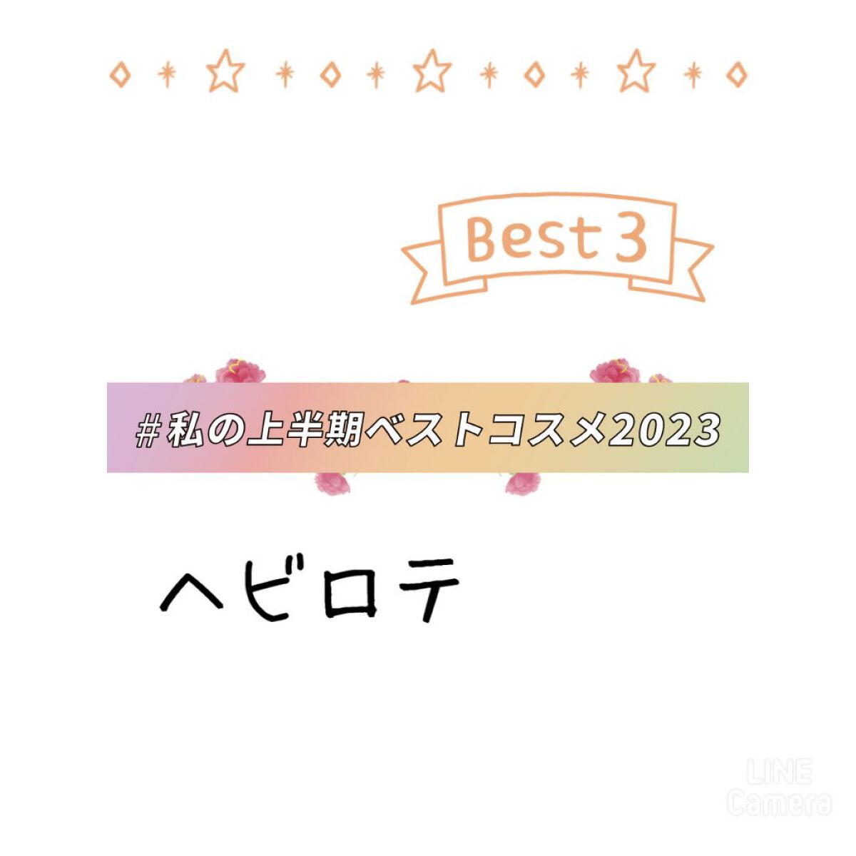 フェイスグロウカラー/CEZANNE/クリームハイライトを使ったクチコミ（2枚目）