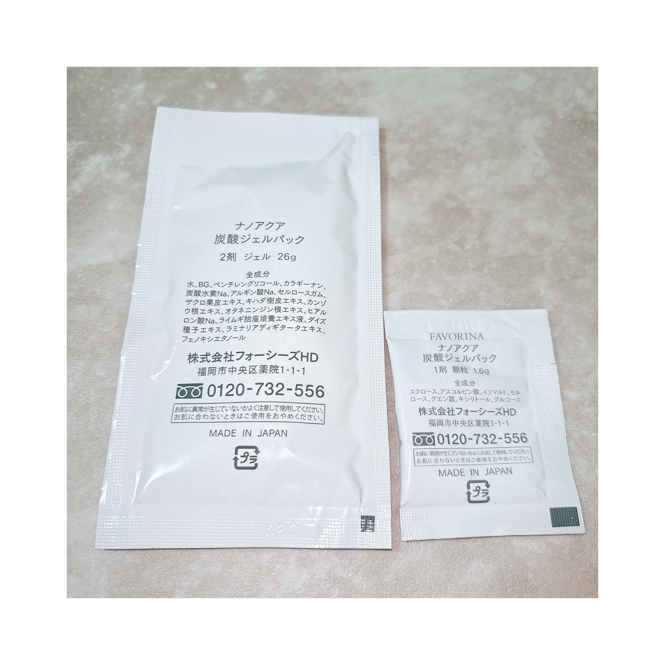 炭酸パックプレミアム/フェヴリナ/洗い流すパック・マスクを使ったクチコミ（2枚目）