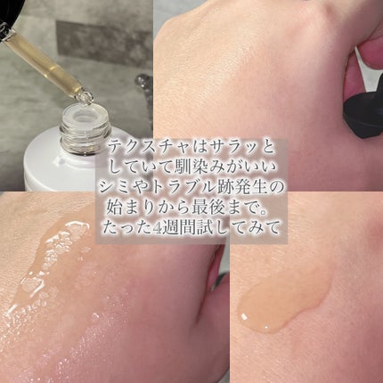 RXザ・アルファアルブチン2 ニキビ跡ケアセラム/COSRX/美容液を使ったクチコミ(3枚目)