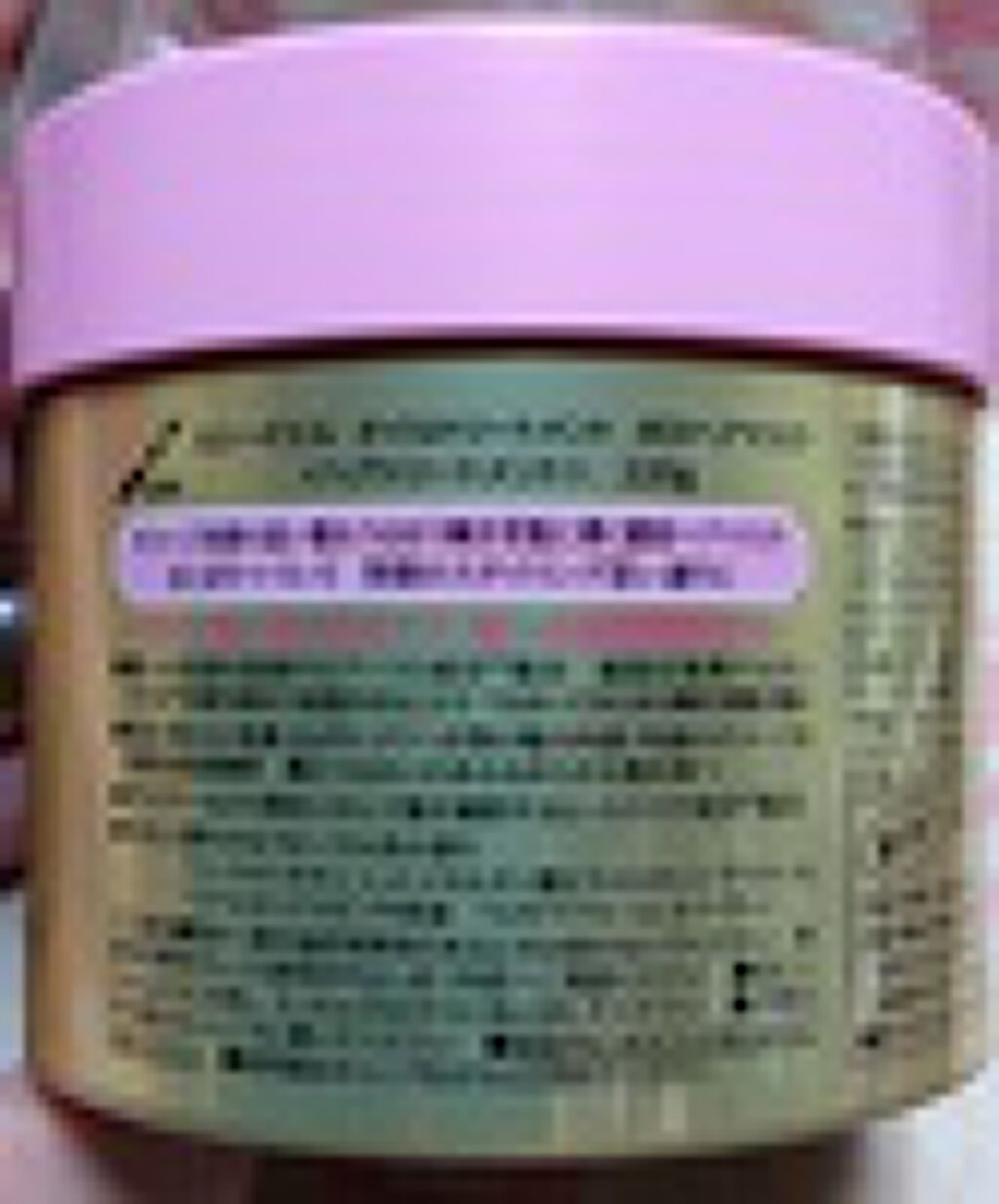 オイルトリートメント #EXヘアマスク/ルシードエル/ヘアマスク・ヘアパックを使ったクチコミ(2枚目)