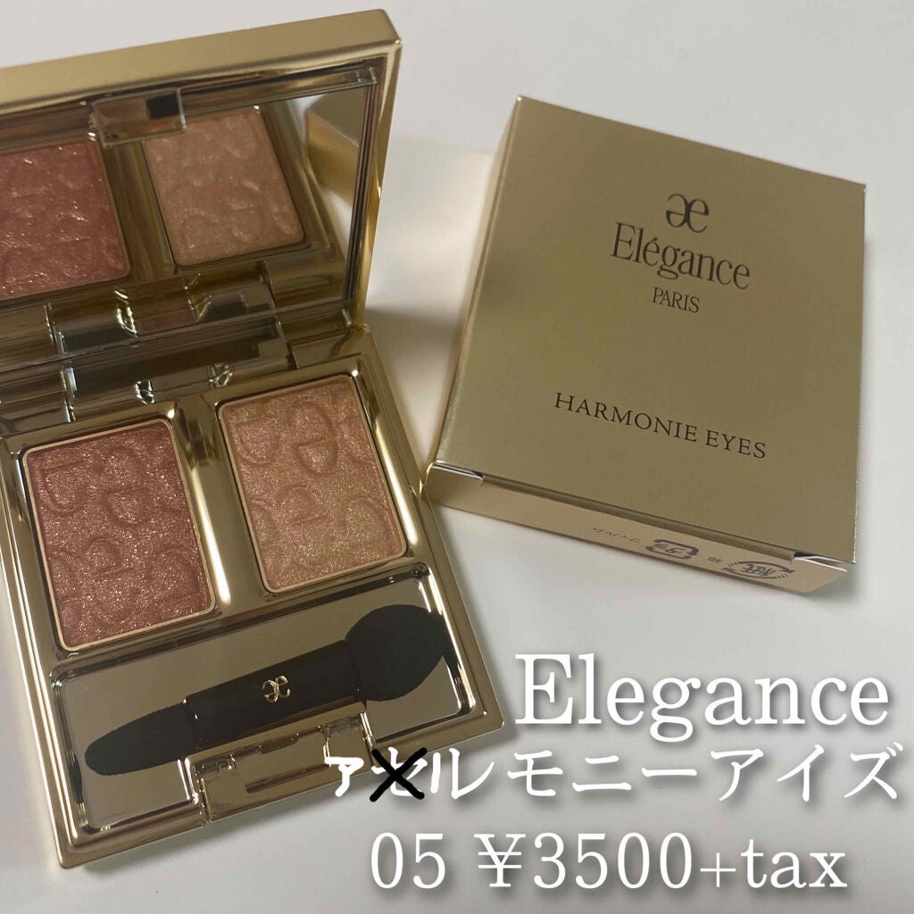 エレガンス アルモニーアイズ/Elégance/アイシャドウパレットを使ったクチコミ(2枚目)