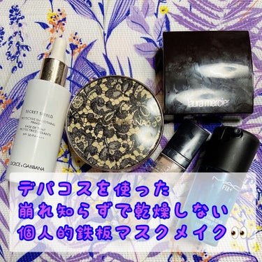 シークレットシールド プロテクティブ スムージングプライマー/DOLCE&GABBANA BEAUTY/化粧下地を使ったクチコミ（1枚目）