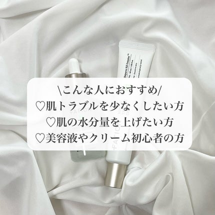 ノスカナイン トラブル セラム/FATION/美容液を使ったクチコミ(4枚目)