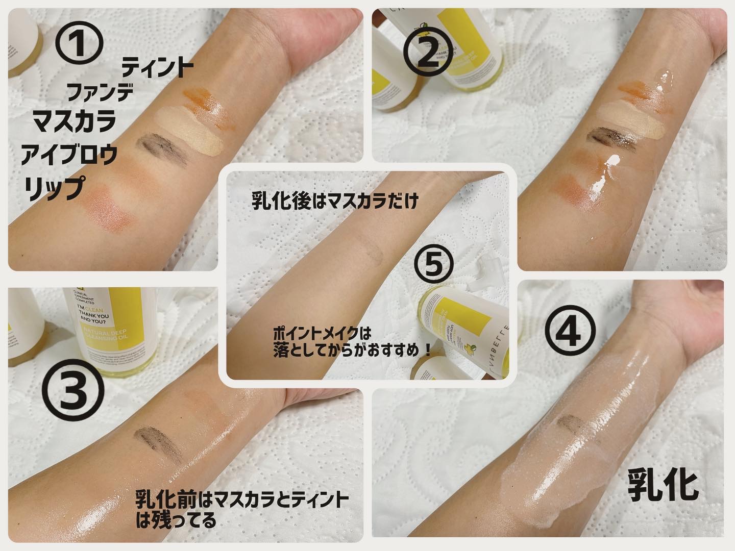 ナチュラルディープクレンジングオイル/LANBELLE/オイルクレンジングを使ったクチコミ（2枚目）