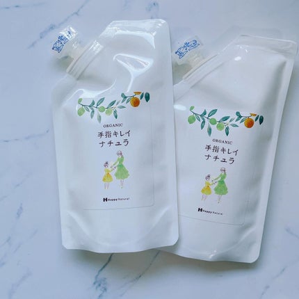 手指キレイナチュラ/ハッピーナチュラル/ハンドクリームを使ったクチコミ(2枚目)