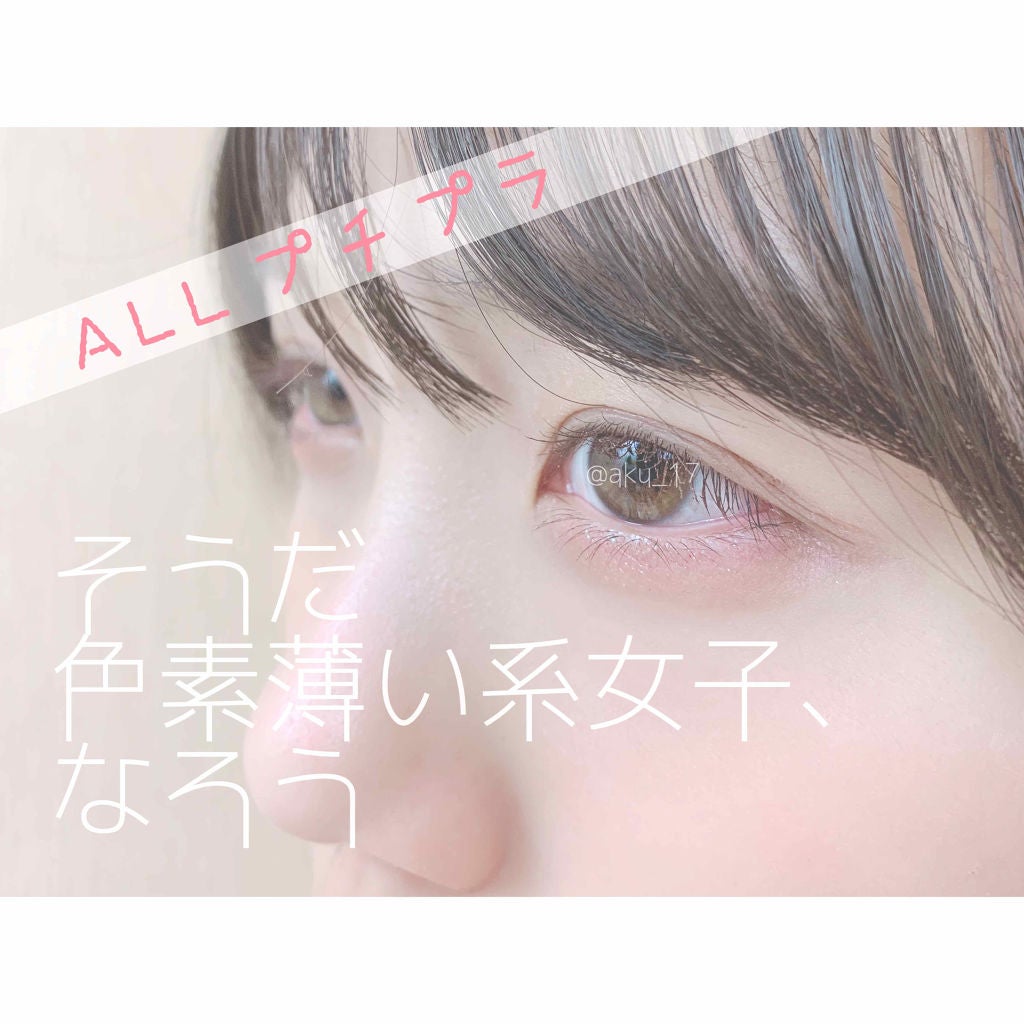 ã«ãã¯ã¢ãã ãã€ã¢ã€ãžã¥ãšã«/ETUDE/åè²ã¢ã€ã·ã£ããŠã䜿ã£ãã¯ãã³ãïŒ1æç®ïŒ