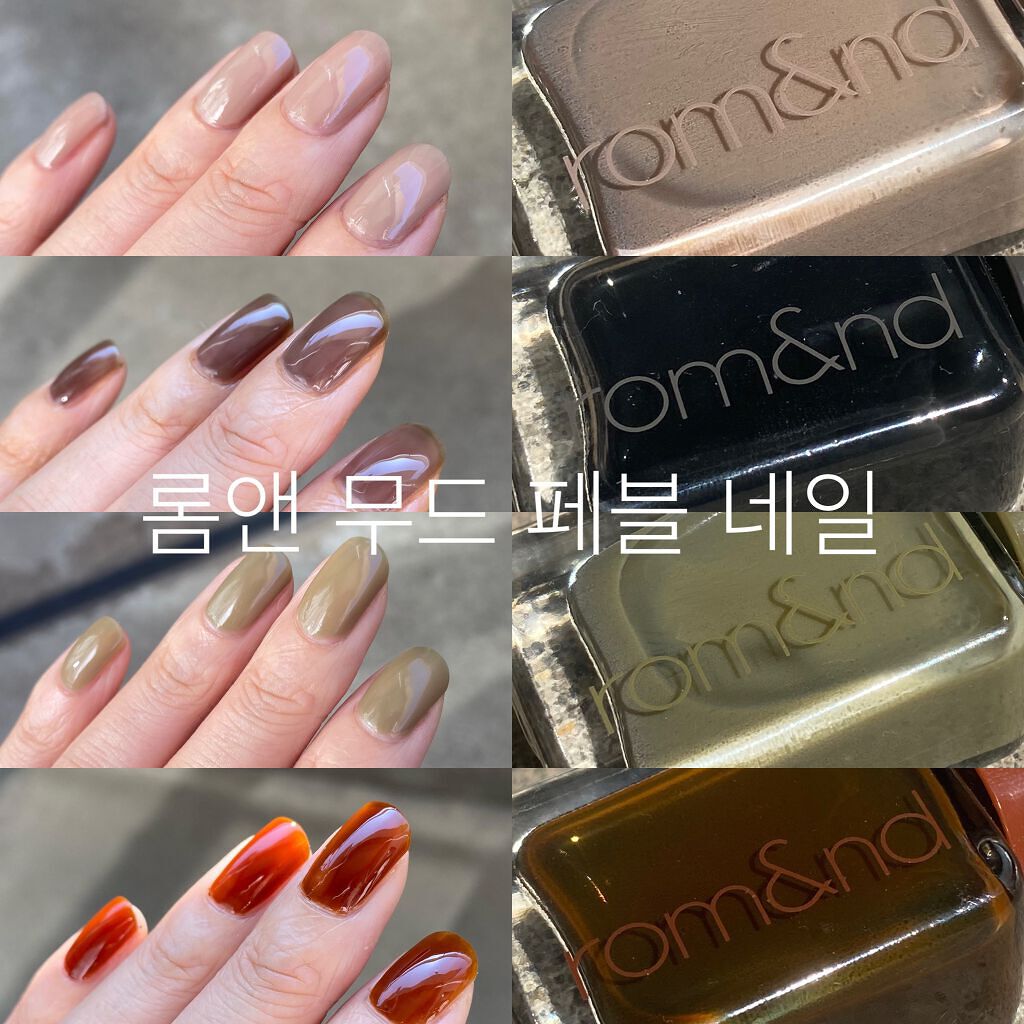 ムードペブルネイル/rom&nd/マニキュアを使ったクチコミ(1枚目)