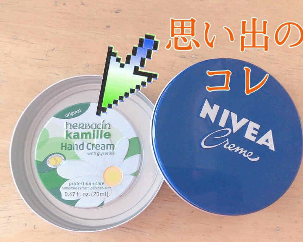 ニベアクリーム/ニベア/ボディクリームを使ったクチコミ(1枚目)