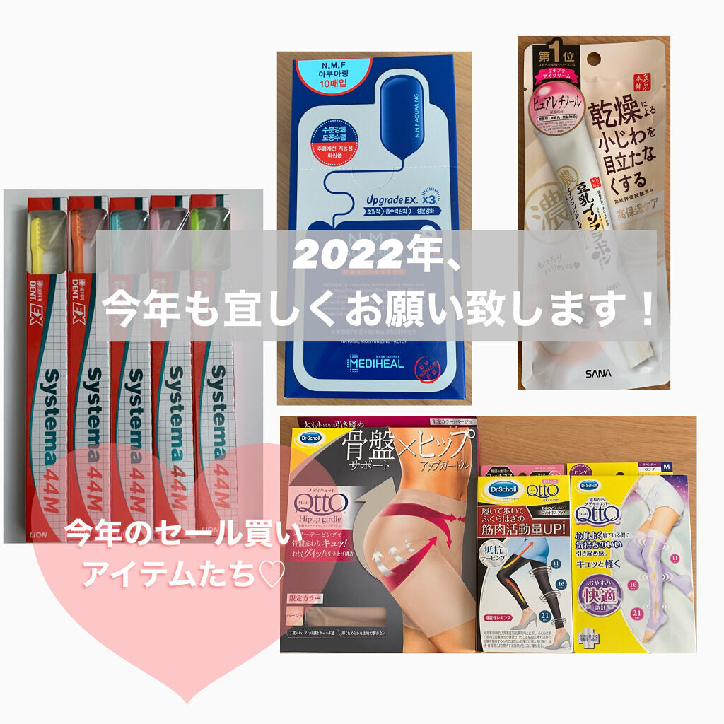 N.M.FアクアアンプルマスクJEX/MEDIHEAL/シートマスク・パックを使ったクチコミ（1枚目）