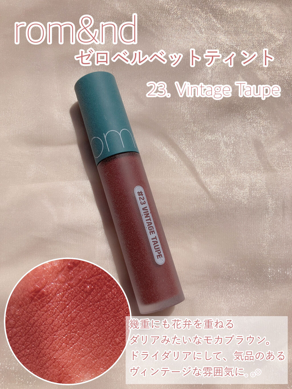 ブラーパウダーティント 03ニューチリレッド/EGLIPS/リップティントを使ったクチコミ（3枚目）