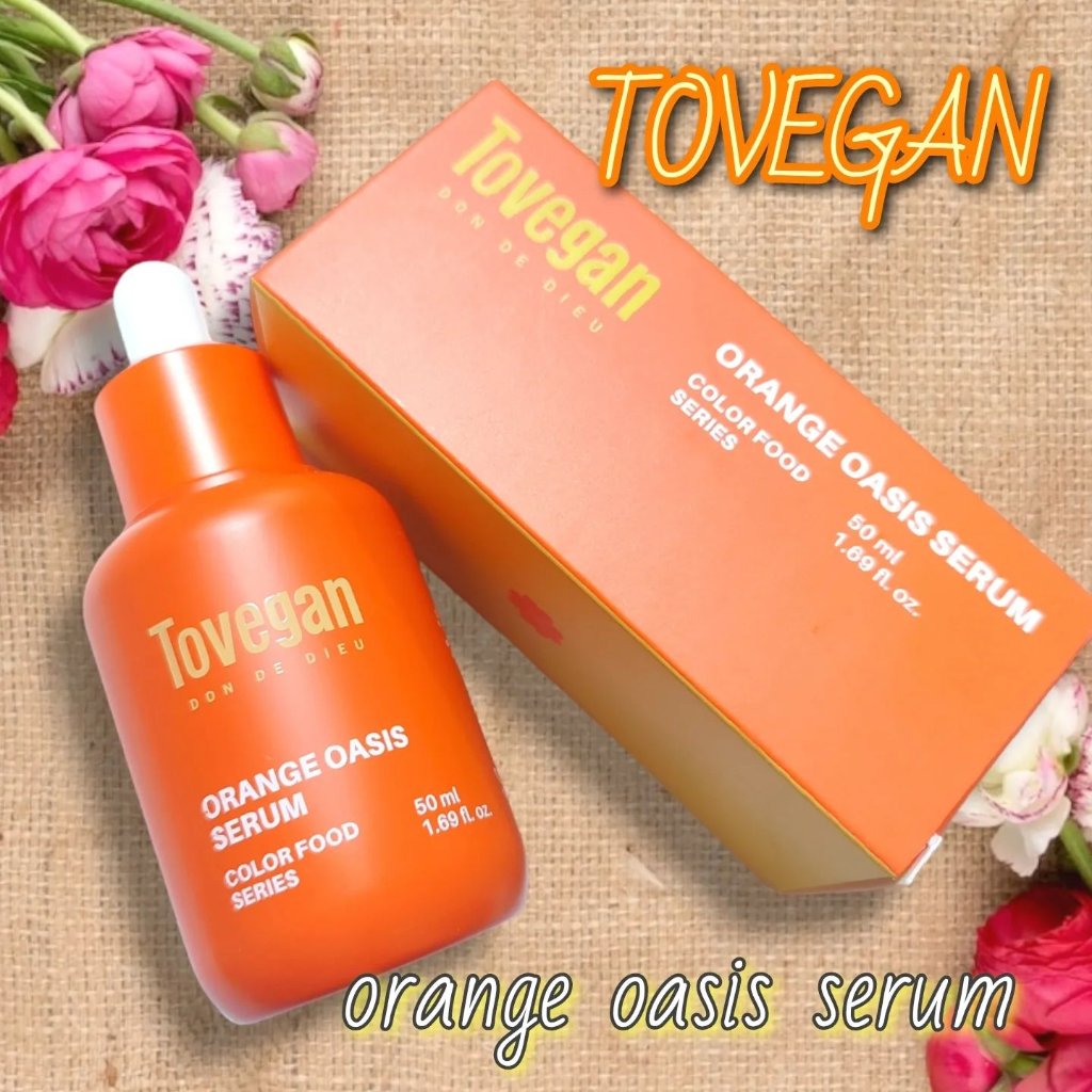 カラーフードシリーズオレンジオアシスセラム/Tovegan/美容液を使ったクチコミ（1枚目）