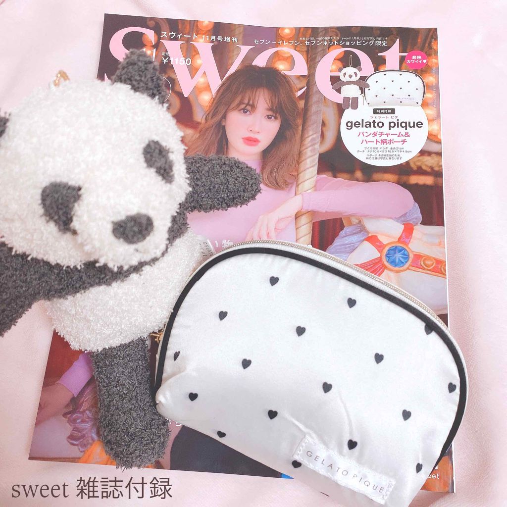 Sweet 2019年11月号/Sweet(スウィート)/雑誌を使ったクチコミ（1枚目）