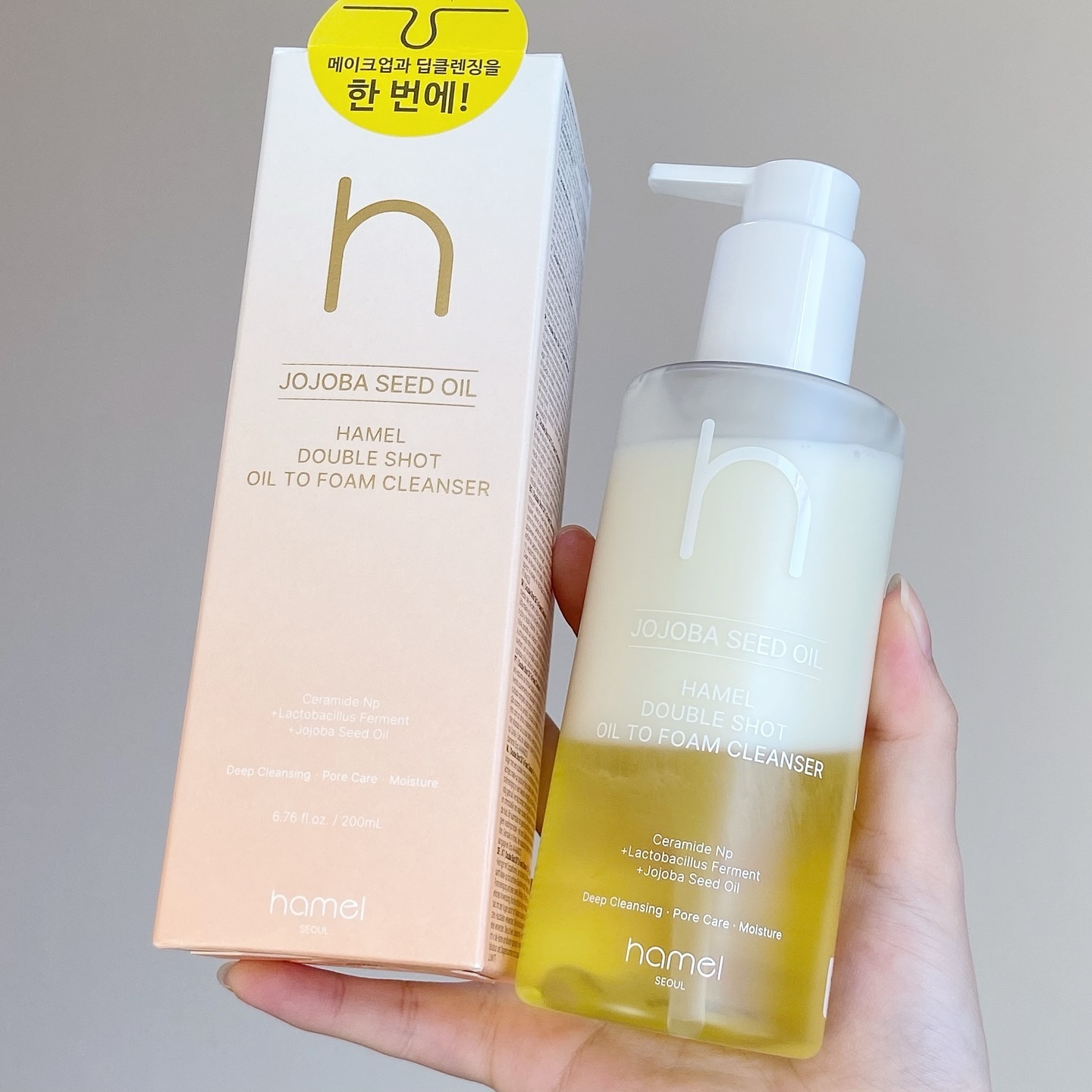 ダブルショットオイルトゥーフォームクレンザー/HAMEL/オイルクレンジングを使ったクチコミ（2枚目）