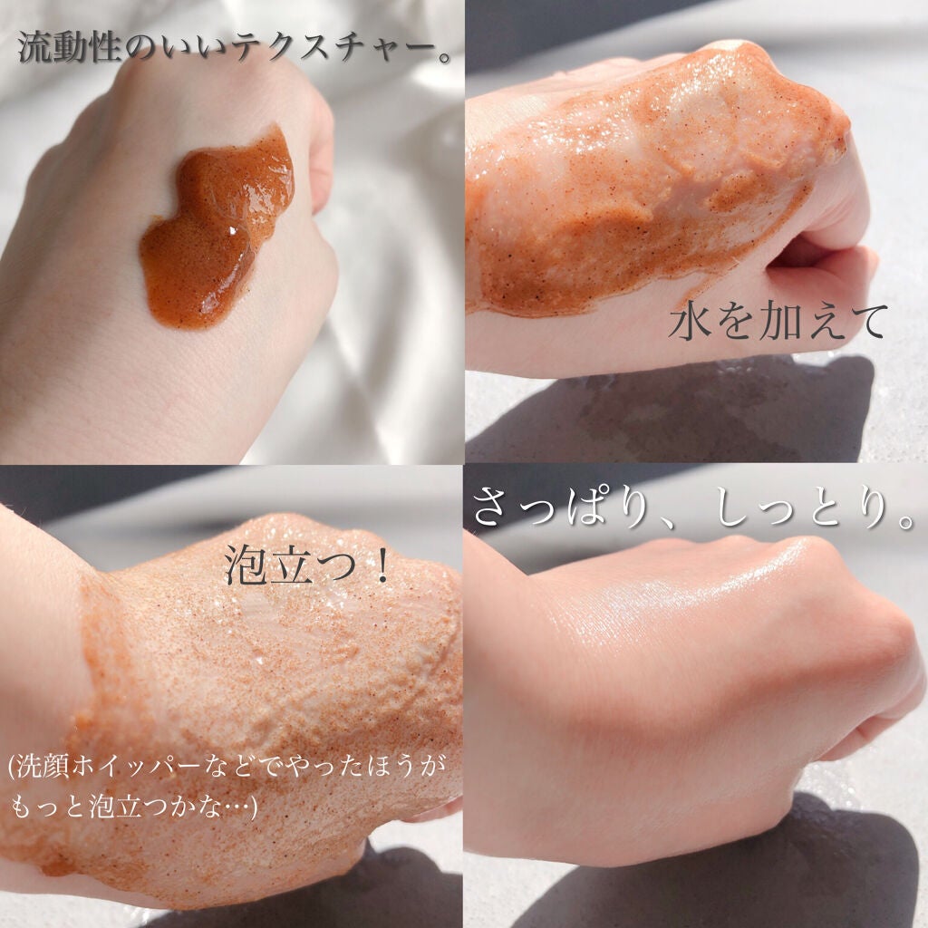 ウォルナットボディスクラブ/tenzero/ボディスクラブを使ったクチコミ(5枚目)