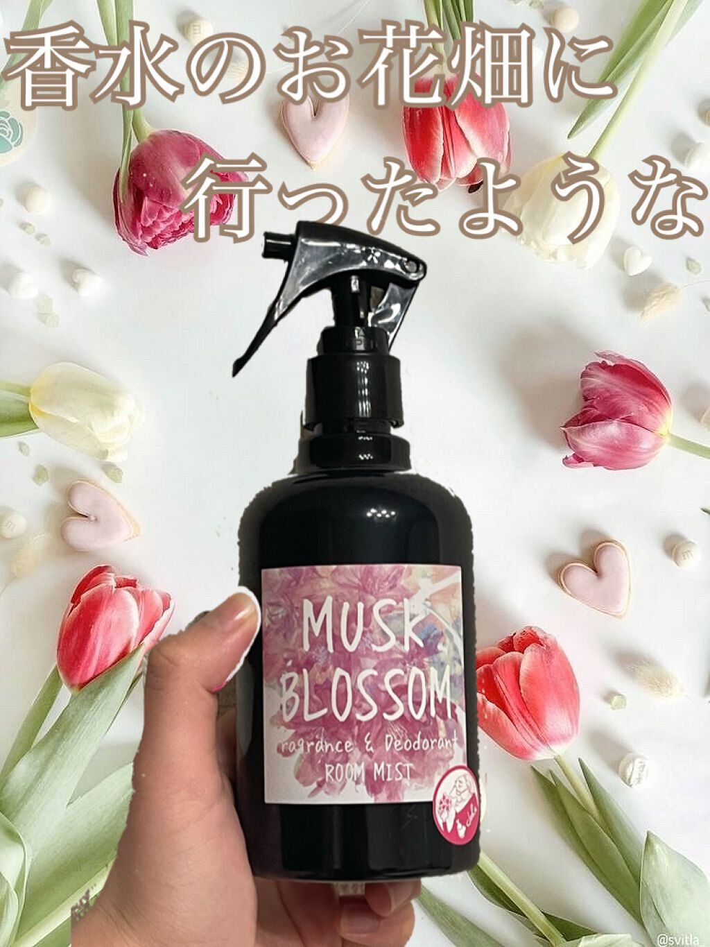 F&D ルームミスト/John's Blend/香水(その他)を使ったクチコミ(1枚目)