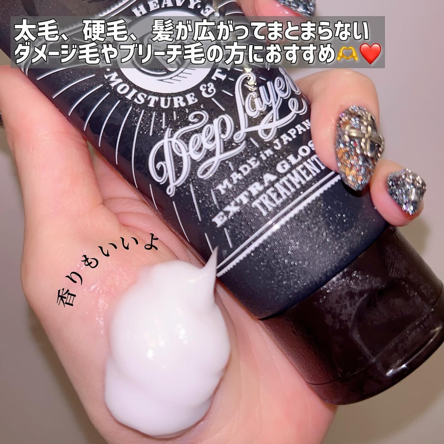 ディープレイヤー シャンプーExG(R)/トリートメントExG(R)/DeepLayer/サロンシャンプーを使ったクチコミ(3枚目)