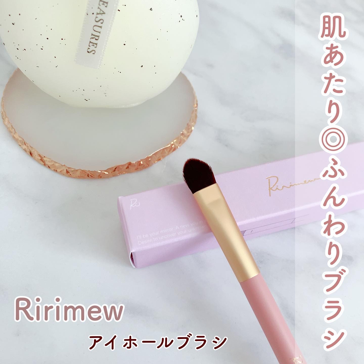 アイホールブラシ/Ririmew/メイクブラシを使ったクチコミ（1枚目）