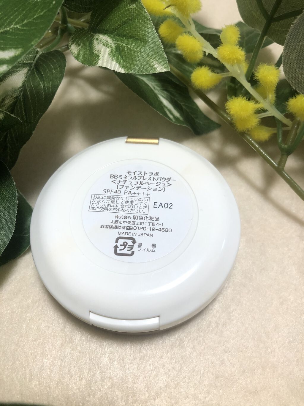 モイストラボ BBミネラルファンデーション/Moist Labo/ルースパウダーを使ったクチコミ（2枚目）