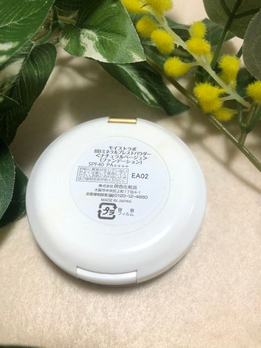 Moist Labo モイストラボ BBミネラルファンデーションのクチコミ「お直し用ファンデ✨
として、使ったり、朝クッションファンデだけでは
テカルなーと思った時に使っ.....」（2枚目）