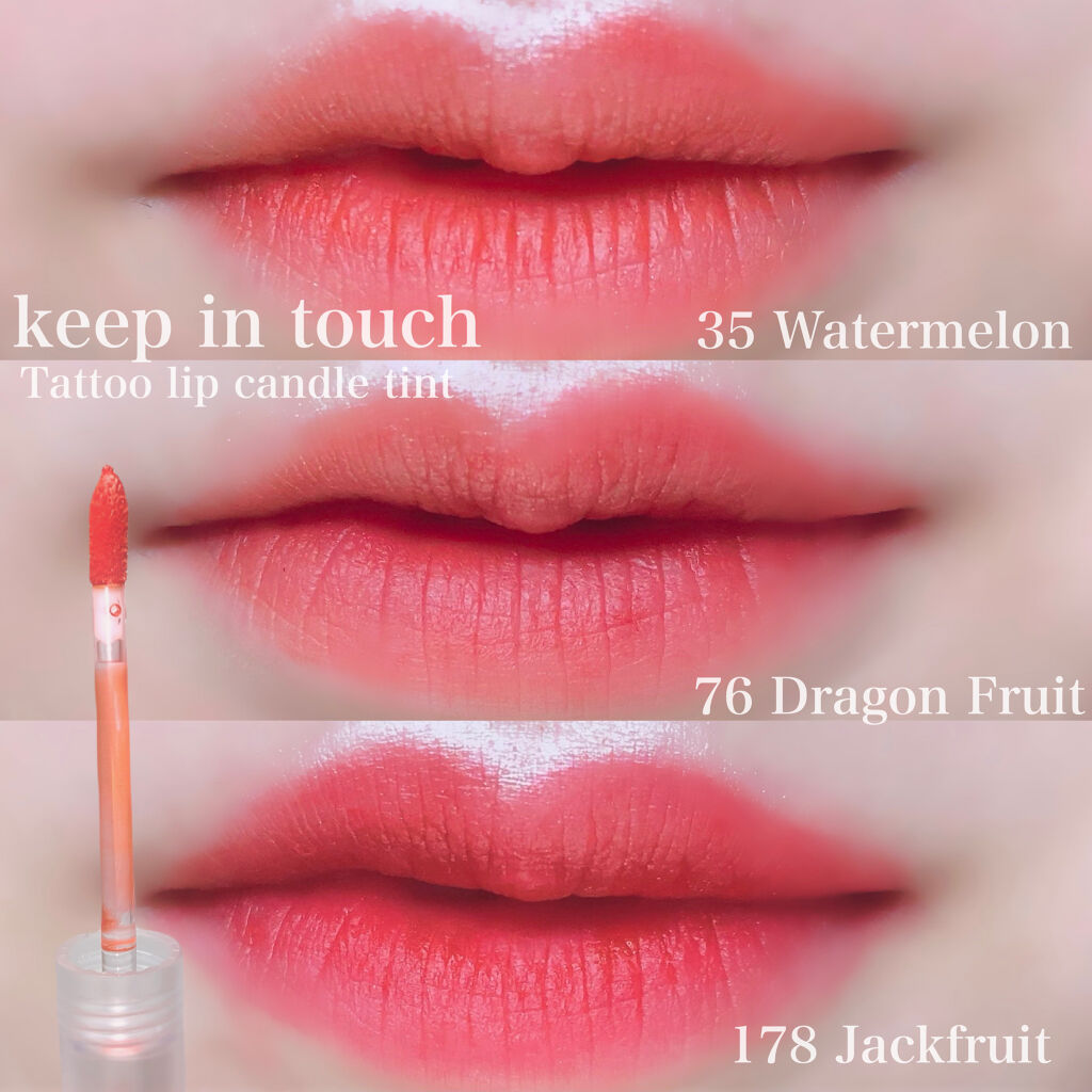 Tattoo lip candle tint/Keep in Touch/口紅を使ったクチコミ（3枚目）