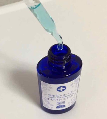 薬用ちゅらトゥースホワイトニング/チュラコス/歯磨き粉を使ったクチコミ(2枚目)