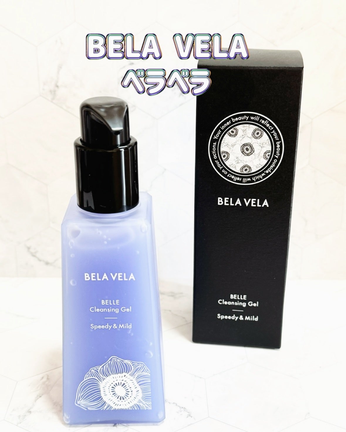 ベラベラ ベルクレンジング/BELA VELA/クレンジングジェルを使ったクチコミ(1枚目)