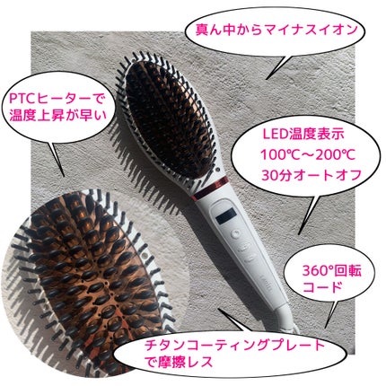LAVIEL ブラシアイロン/LAVIEL/ヒートブラシを使ったクチコミ(2枚目)