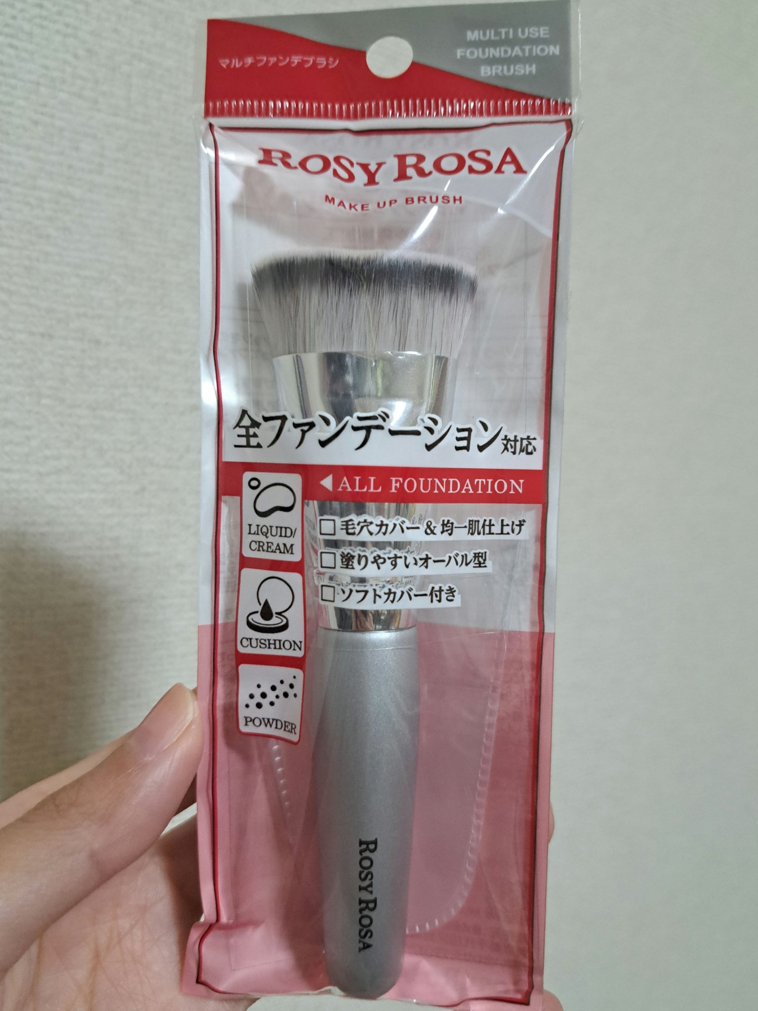 マルチファンデブラシ /ロージーローザ/メイクブラシを使ったクチコミ（1枚目）