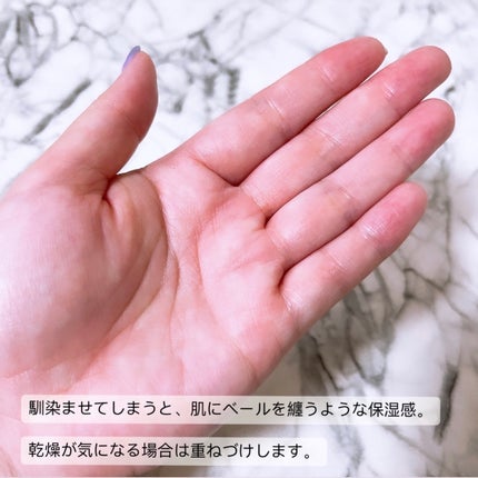 Kirabis/BELME/化粧水を使ったクチコミ(7枚目)