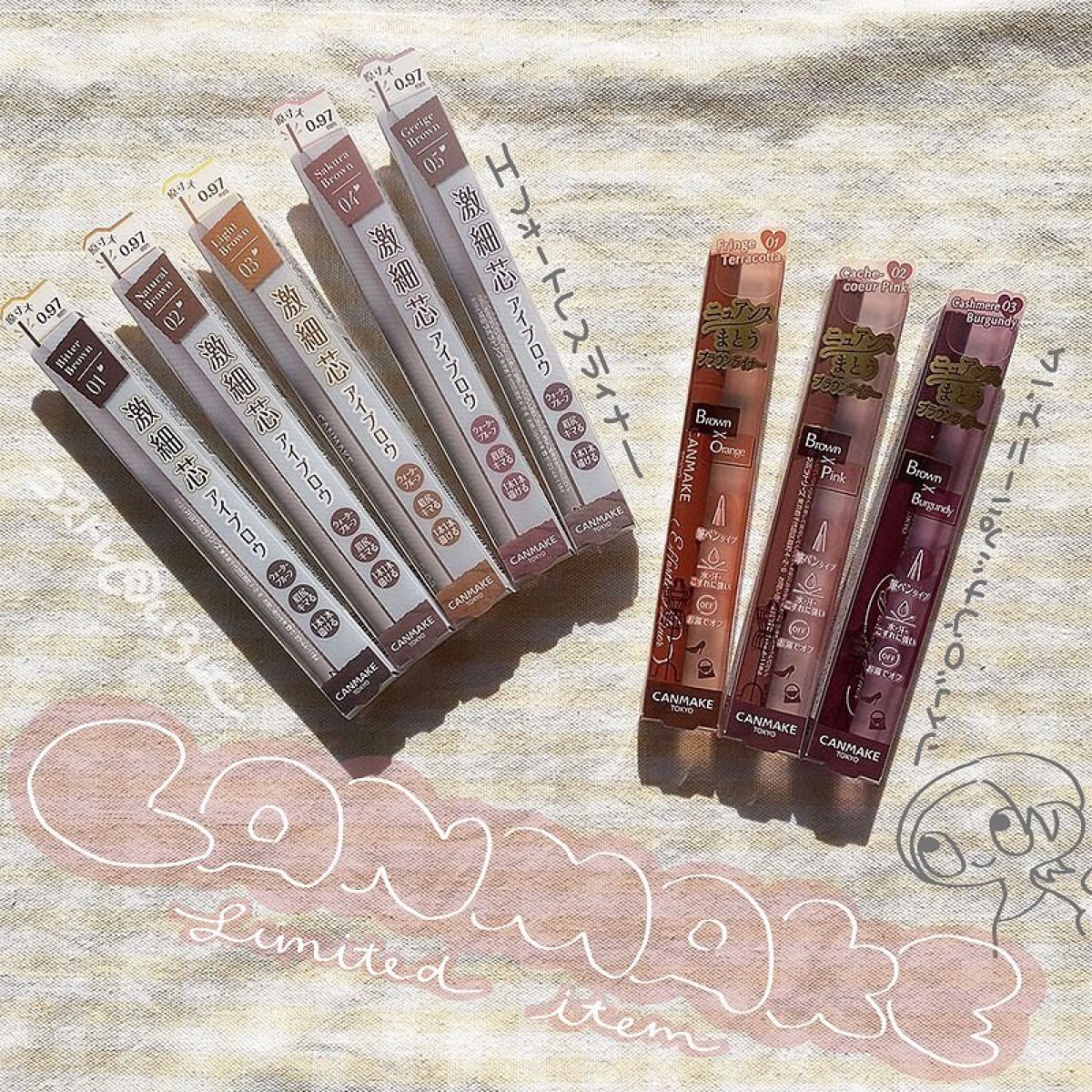 アイブロウカッペリーニスリム/キャンメイク/アイブロウペンシルを使ったクチコミ(1枚目)