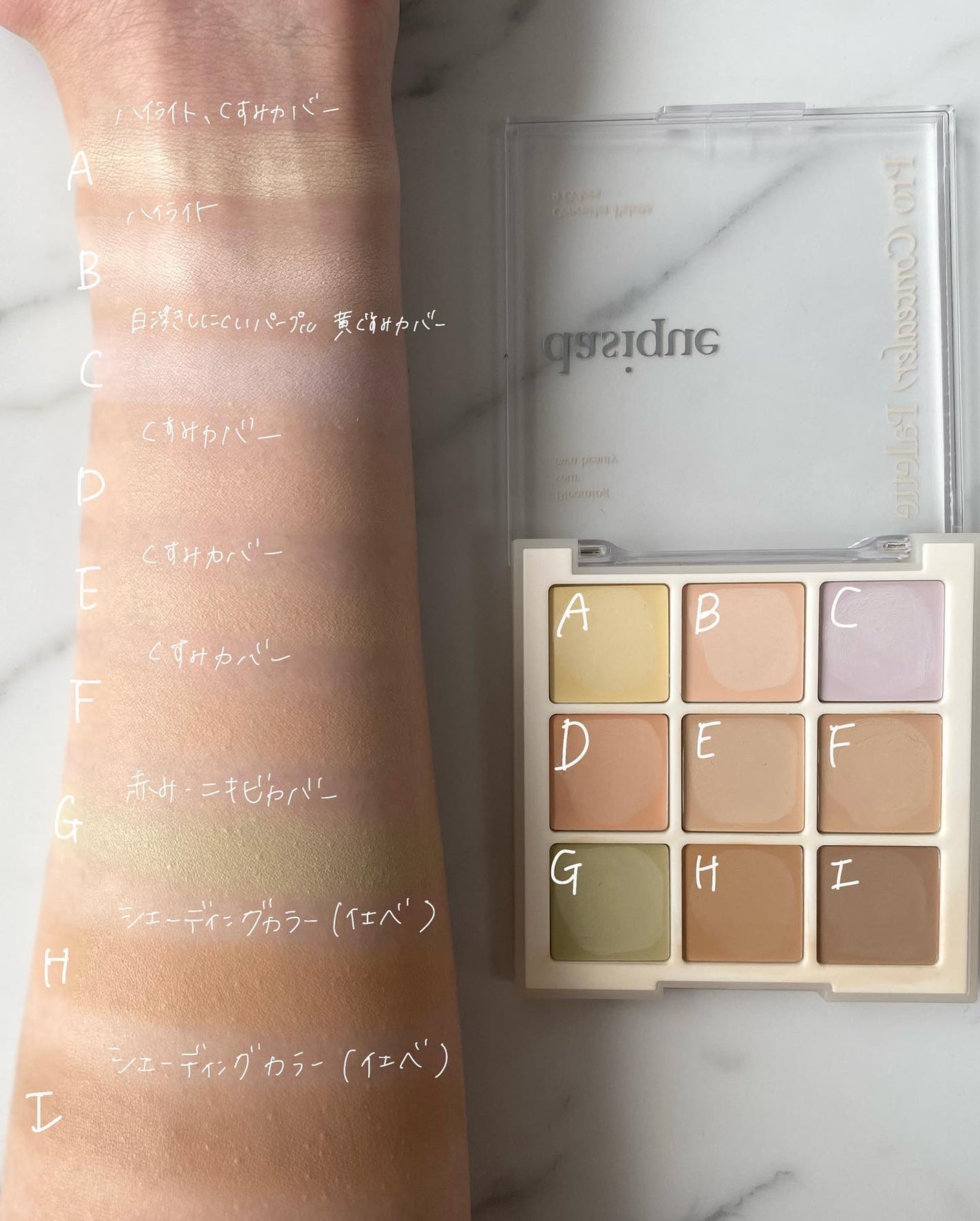プロコンシーラーパレット/dasique/パレットコンシーラーを使ったクチコミ(4枚目)