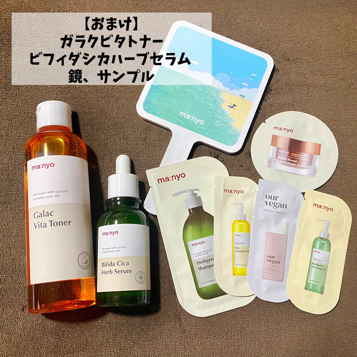 ガラクナイアシン2.0エッセンス/manyo/美容液を使ったクチコミ(3枚目)