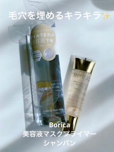 【使った商品】Borica
　　　　　　美容液マスクプライマー　シャンパン

【商品の特徴】さらさらなのに潤う、美容オイルうまれの
　　　　　　プライマー。
　　　　　　肌をフラットに整え、なめらか美肌に。


セザンヌの毛穴レスコンシーラーを使い終わったので、以前から気になっていたこちらを購入！

毛穴を埋めて肌をフラットに整え、化粧のりを良くしてくれます☺️

セザンヌとの仕上がりの違いはそこまで感じませんでしたが、きちんと仕事してくれるので◎！

テクスチャーが大きく違うかなと思いました。

セザンヌは結構粘度がある！
グッと塗り広げる感じ！
ちょっともろもろ出るかなー？と思う時も🤔

ボリカはサラサラ！
少量で良く伸びるし、キラキラが入っててテンション上がる！(大事)
なので出し過ぎ注意⚠️

仕上がりに違いが無いなら、ボリカが良いかなーと思いました！

鼻を近づけて匂い嗅いでみたら、ちょっと甘い良い匂いしたし🌷

ただ、セザンヌの方が安い！
セザンヌは715円です！

こちらは1,980円。

うーむ、悩ましい…🤔


ボリカの方は、5種の美容オイル美容成分配合！
美容オイル・アルガンオイル
　　　　　・ローズヒップオイル
　　　　　・イブニングプリムローズオイル
　　　　　・ホホバオイル
　　　　　・ザクロシードオイル
　　　　　　(全て保湿)

美容成分　・フラーレン
　　　　　・レチノール
　　　　　・パリミトイルヘキサペプチド-12
　　　　　・シロバナルーピン種子エキス
　　　　　・セラミドNG
　　　　　　(全て保湿)

なんかいい感じ☺️✨


調べたらセザンヌも保湿成分4種入ってました！
やるなセザンヌ…

コスパ重視ならセザンヌかな？

…まぁまだ使い始めたばっかりですが、今の所嫌な所ないのでガンガン使っていきます♫


#プライマー 
#Borica
#borica 
#シャンパン
#毛穴コンシーラー の画像 その0