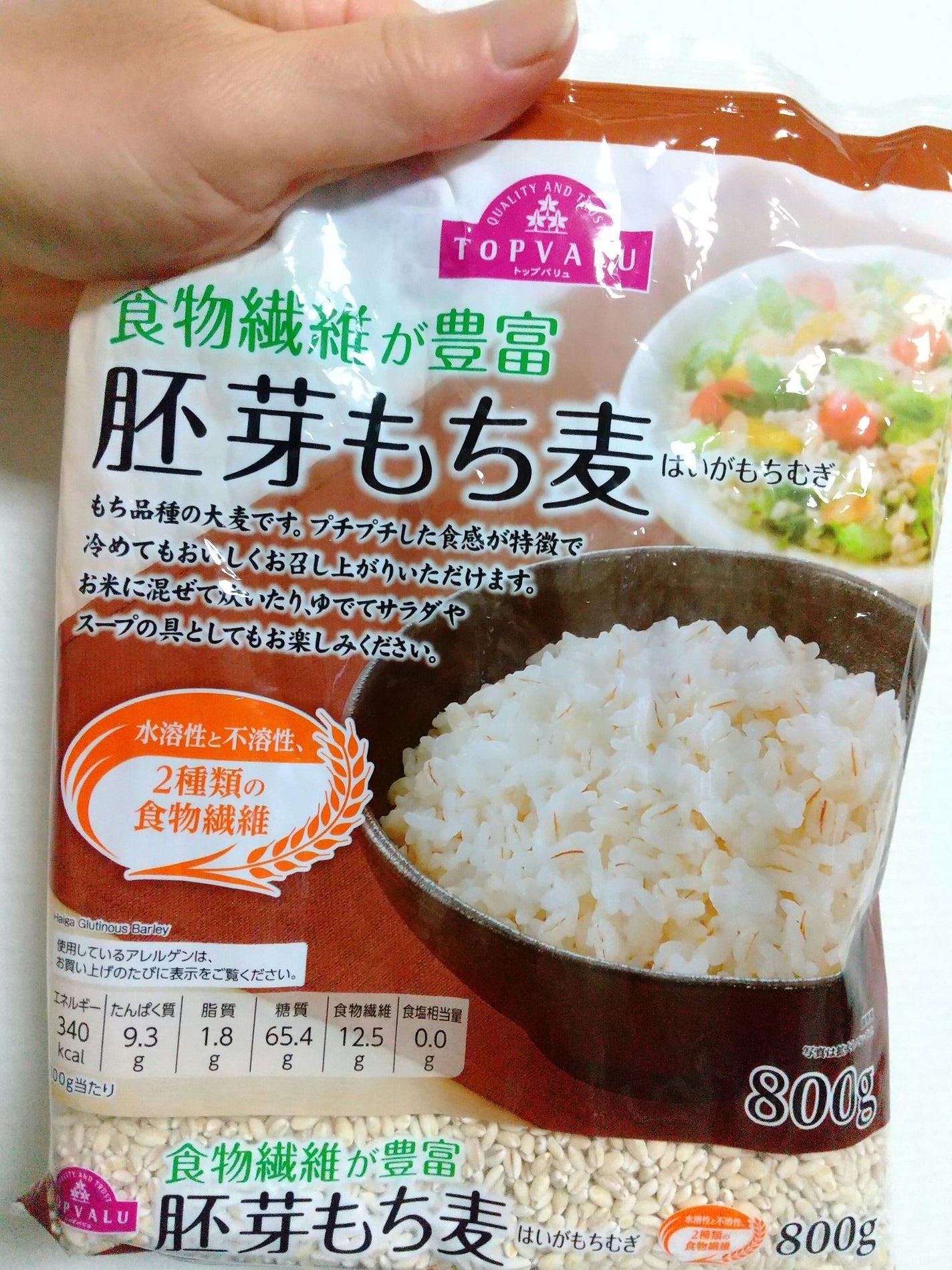 fantastic_gloss on LIPS 「前に投稿した、尋常性疣贅。つまりイボ。皮膚科の通院が終わりまし..」(2枚目)